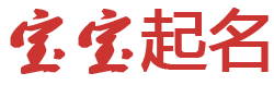 頭條視界起名网