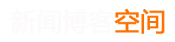 頭條視界
